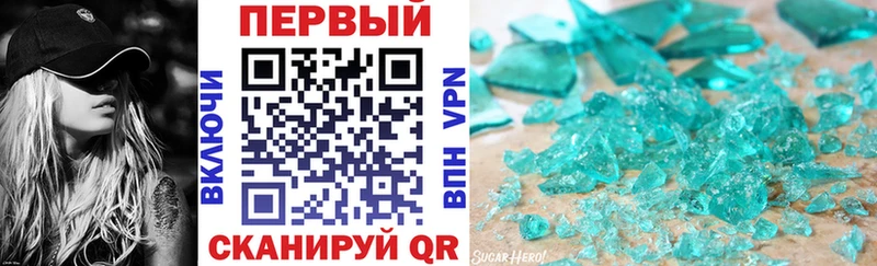 Амфетамин VHQ  Купить где  Сафоново 