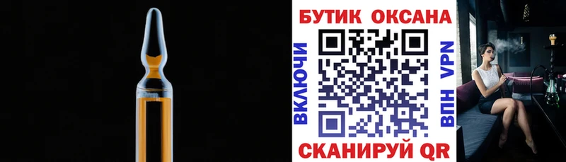 Купить где  Сафоново  Бутират бутандиол 