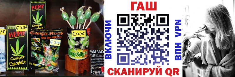 Купить где  Сафоново  Печенье с ТГК марихуана 
