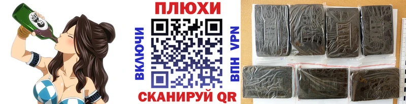 ГАШ ice o lator  Купить закладки  Сафоново 