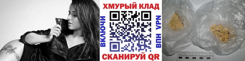 Героин белый  Купить где  Сафоново 