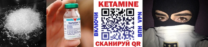 Купить закладки  Сафоново  КЕТАМИН VHQ 