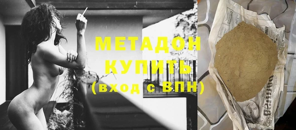 первитин Дмитровск