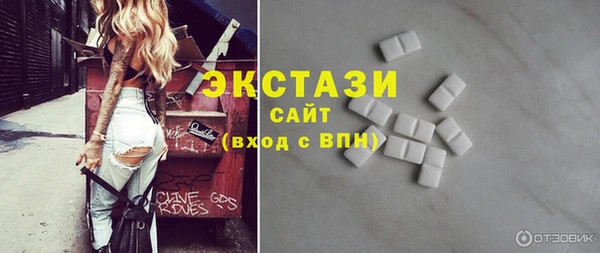 первитин Дмитровск
