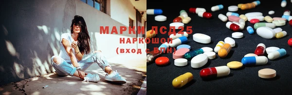 первитин Дмитровск