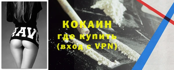 прущий лед Дмитров