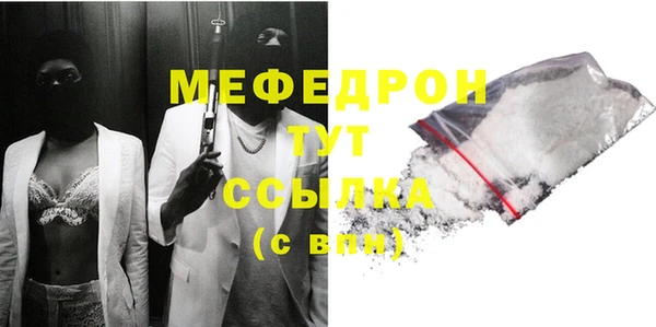 прущий лед Дмитров