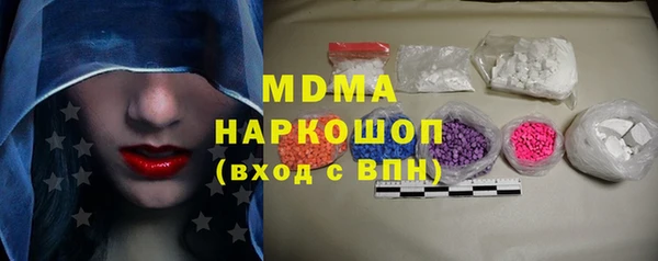 первитин Дмитровск