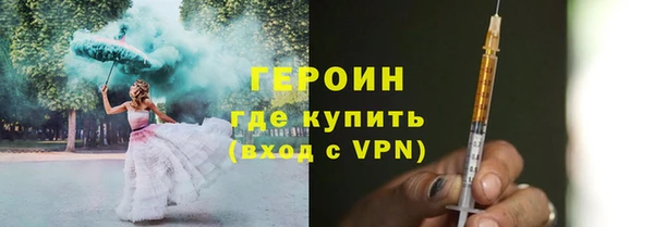 первитин Дмитровск