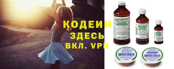 первитин Дмитровск
