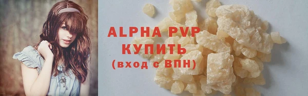 первитин Дмитровск