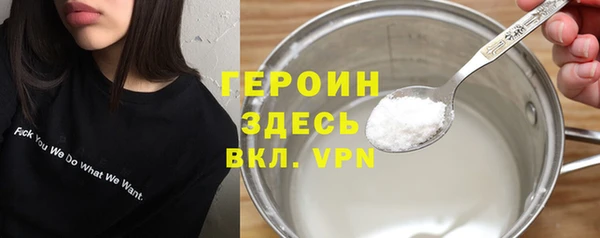 первитин Дмитровск
