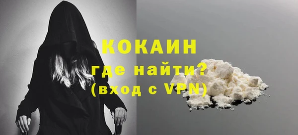 первитин Дмитровск