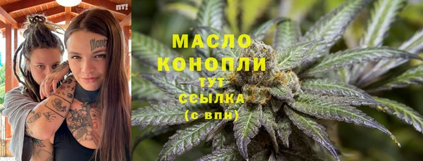 первитин Дмитровск