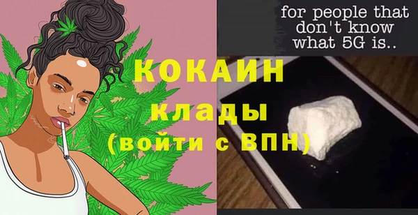 прущий лед Дмитров