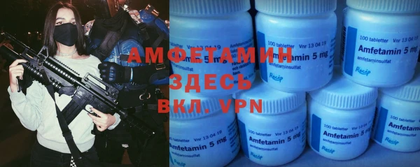первитин Дмитровск