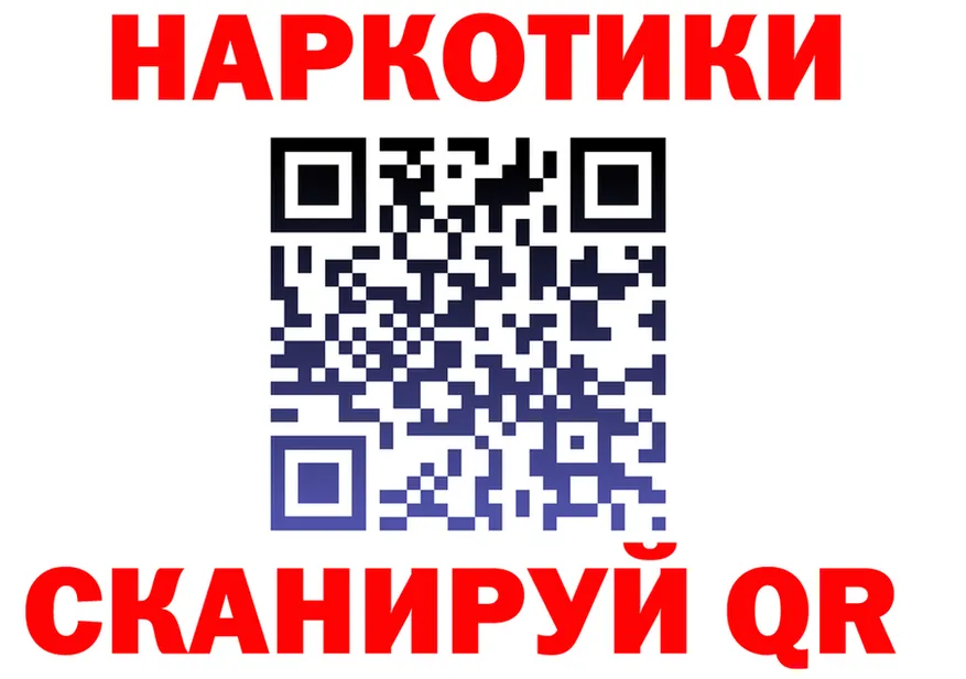 А ПВП мука ТОР shop MEGA Сафоново