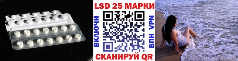Купить закладки  Сафоново  ЛСД экстази ecstasy 