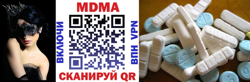 MDMA crystal Сафоново