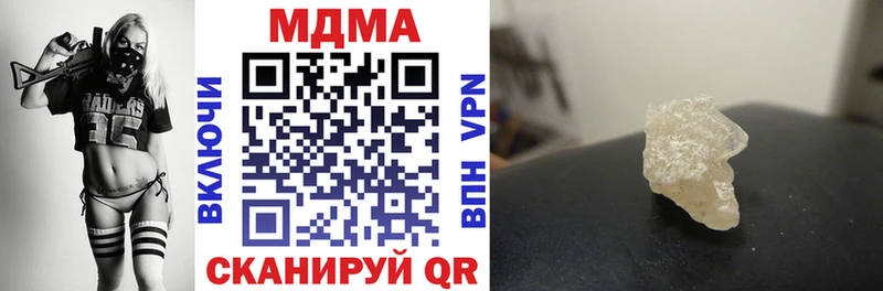 MDMA VHQ  Купить закладки  Сафоново 