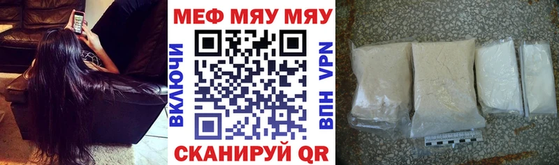 МЕФ мука Сафоново