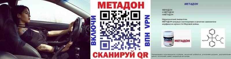 Метадон мёд  Купить  Сафоново 