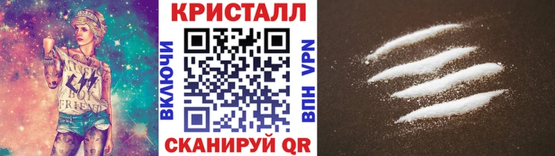 Первитин пудра  Купить  Сафоново 