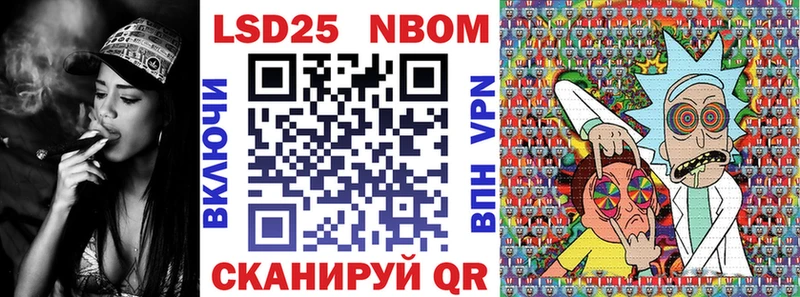 Купить где  Сафоново  Марки N-bome 1,8мг 