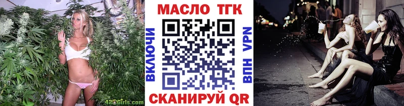 Купить где  Сафоново  Дистиллят ТГК вейп 