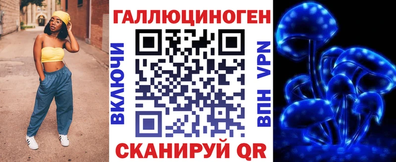 Псилоцибиновые грибы Psilocybe  Купить где  Сафоново 